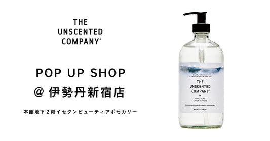 伊勢丹新宿店本館地下2階にて初のPOP UPを開催!