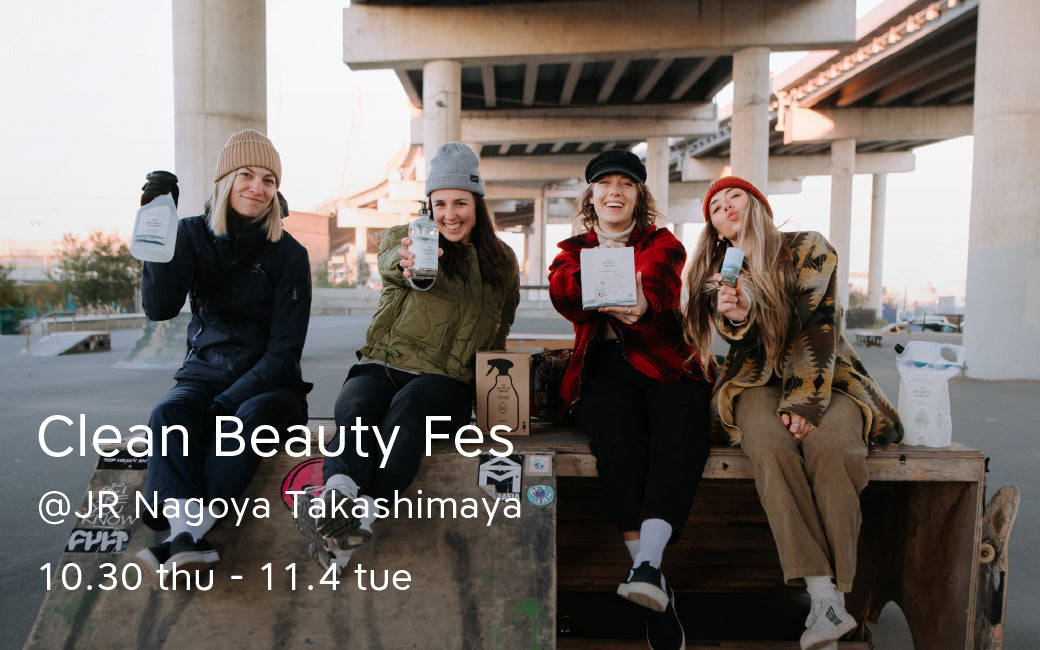 POP UP SHOP @ ジェイアール名古屋タカシマヤ